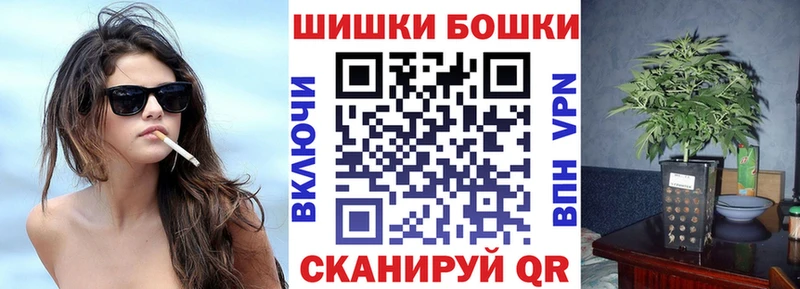 Хочу наркоту Пушкино ГАШ Каннабис Кокаин Альфа ПВП Галлюциногенные грибы Меф