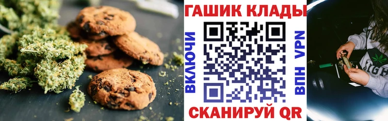 сколько стоит  Пушкино  Canna-Cookies конопля 
