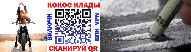 Кокаин 99%  Пушкино 