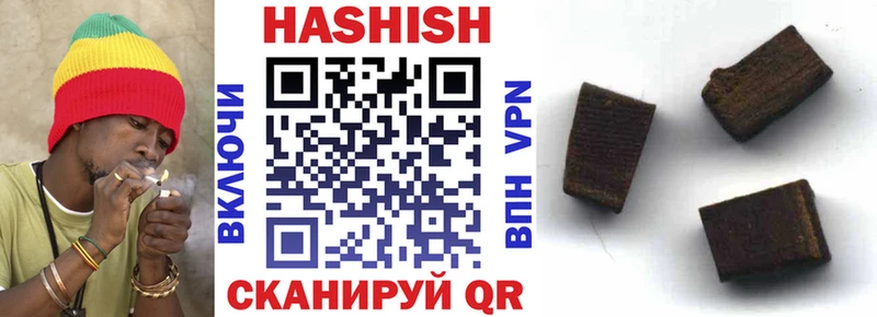 купить наркоту  Пушкино  Гашиш 40% ТГК 