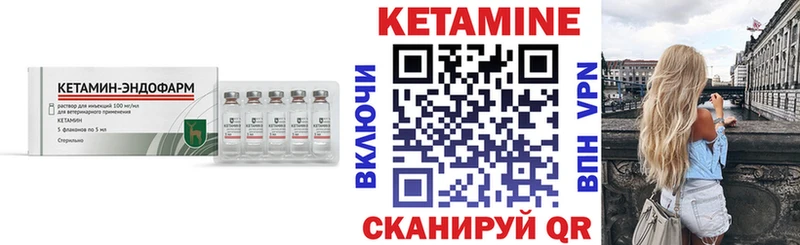 кракен как войти  Пушкино  Кетамин VHQ 