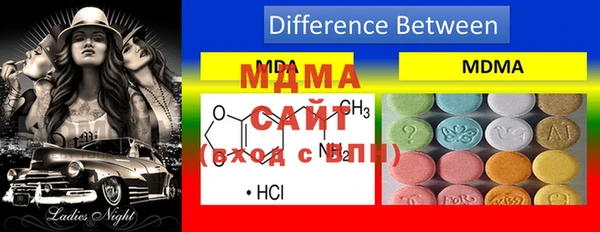MDMA Premium VHQ Алзамай