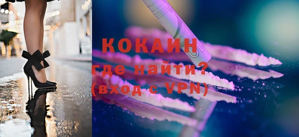 кокаин перу Медвежьегорск