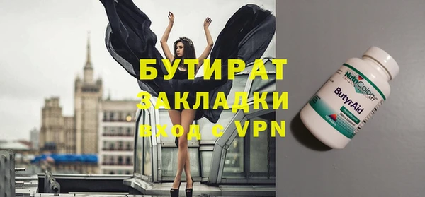 гидра Медногорск