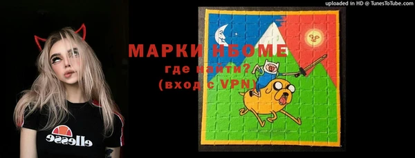 MDMA Premium VHQ Алзамай