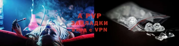 а пвп мука Алексеевка