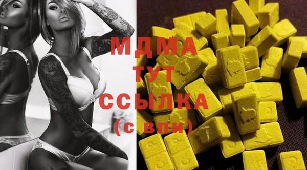 мефедрон мука Аркадак