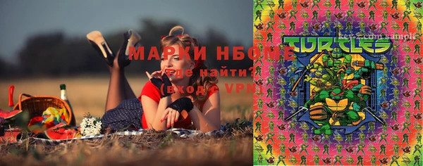MDMA Premium VHQ Алзамай