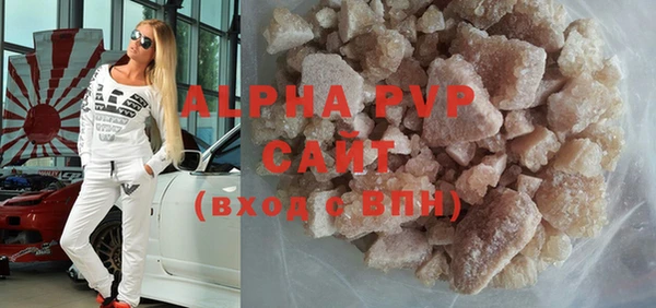 сатива Алексин