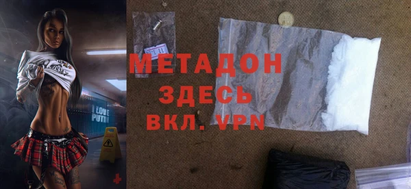 MDMA Premium VHQ Алзамай