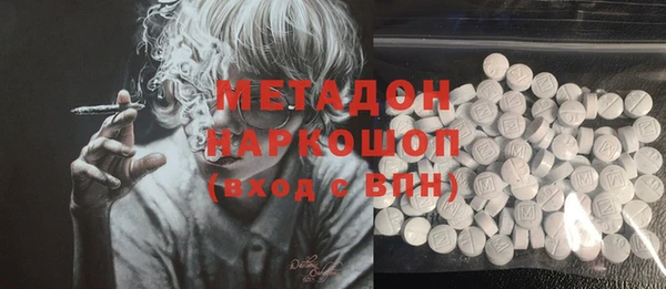 MDMA Premium VHQ Алзамай