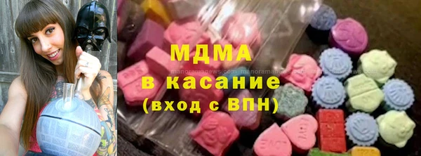 гидра Медногорск