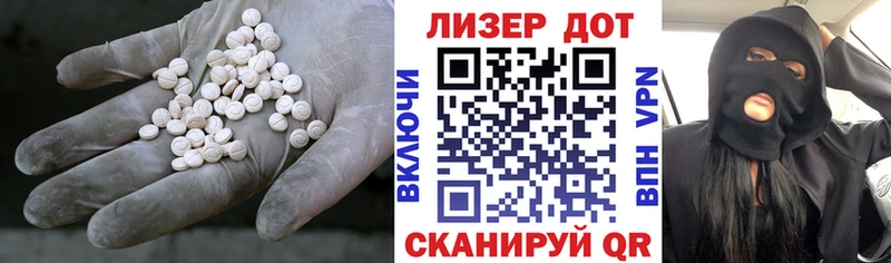 Лсд 25 экстази ecstasy  цена   Пушкино 