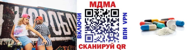 MDMA молли  Пушкино 