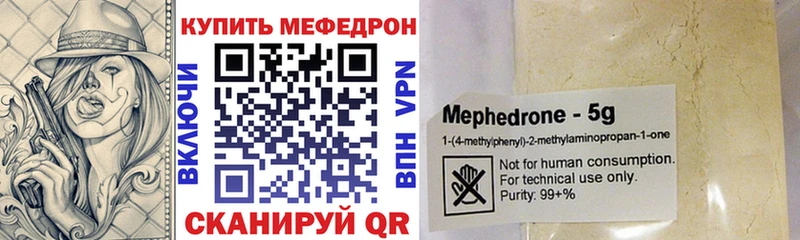 Мефедрон мука Пушкино