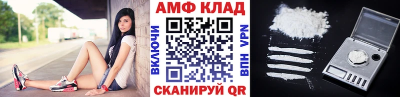 ОМГ ОМГ сайт  Пушкино  МЕТАМФЕТАМИН кристалл 