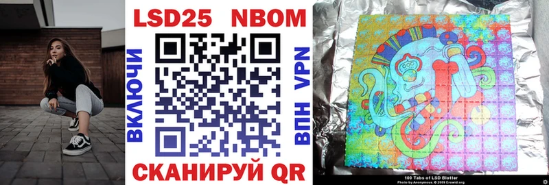 где продают   Пушкино  Марки N-bome 1,5мг 