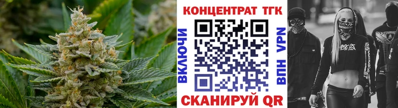 ТГК Wax Пушкино