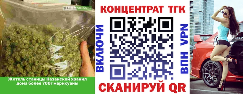 Дистиллят ТГК THC oil  Пушкино 