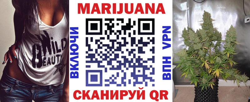 Шишки марихуана OG Kush  это телеграм  Пушкино 